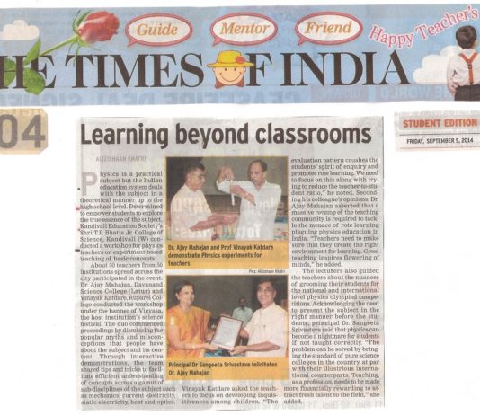 Learning beyond classrooms