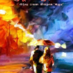 Gazals by Bekhud (Part 1) – Written by Sri. V. P. Srivastava