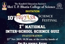 1st National Inter School Science Quiz on 23.11.2019