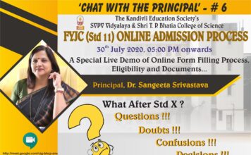 FYJC Online Admission Process