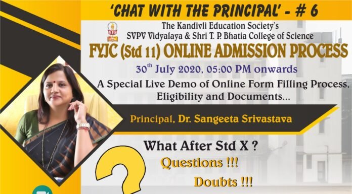 FYJC Online Admission Process